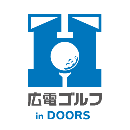 広電ゴルフ in DOORS